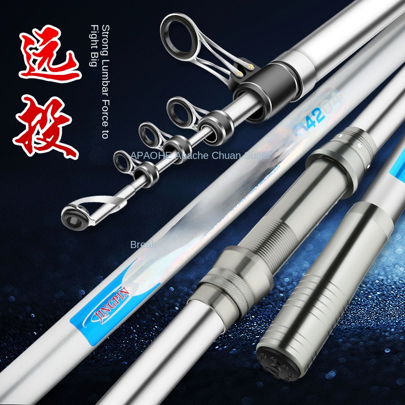 Fishing Equipment Brands - Carbon Surf Anchor Sea Section Super