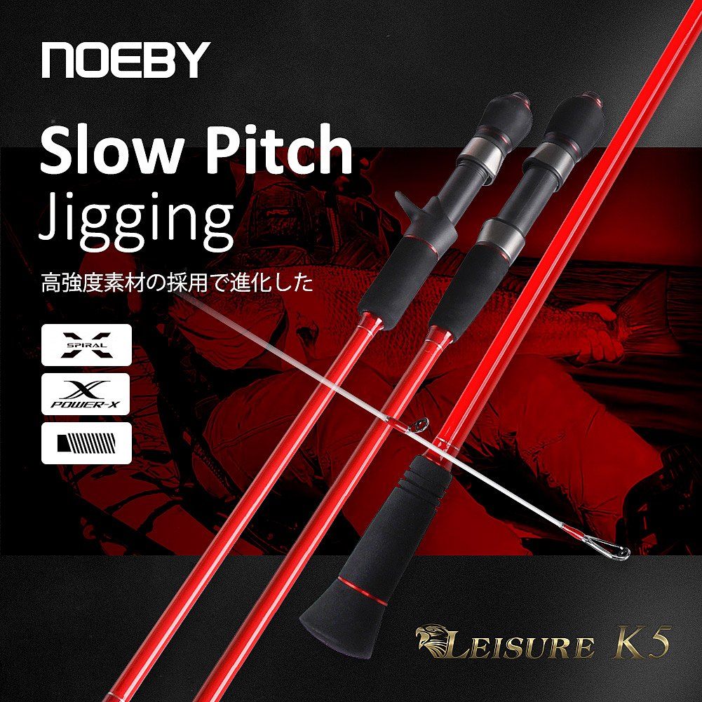 Fishing Equipment Brands - Noeby Wędka do powolnego jigowania 1,68