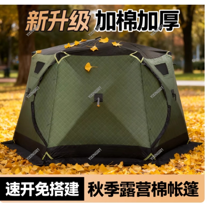 Zimowy, gruby, ocieplany namio – Fishing Equipment In recenzja i cena