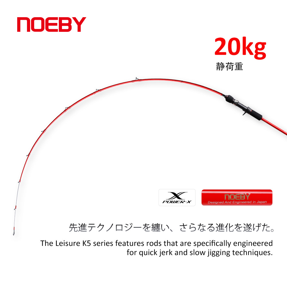 Noeby Wędka do powolnego jigow – Fishing Equipment Brands recenzja i cena